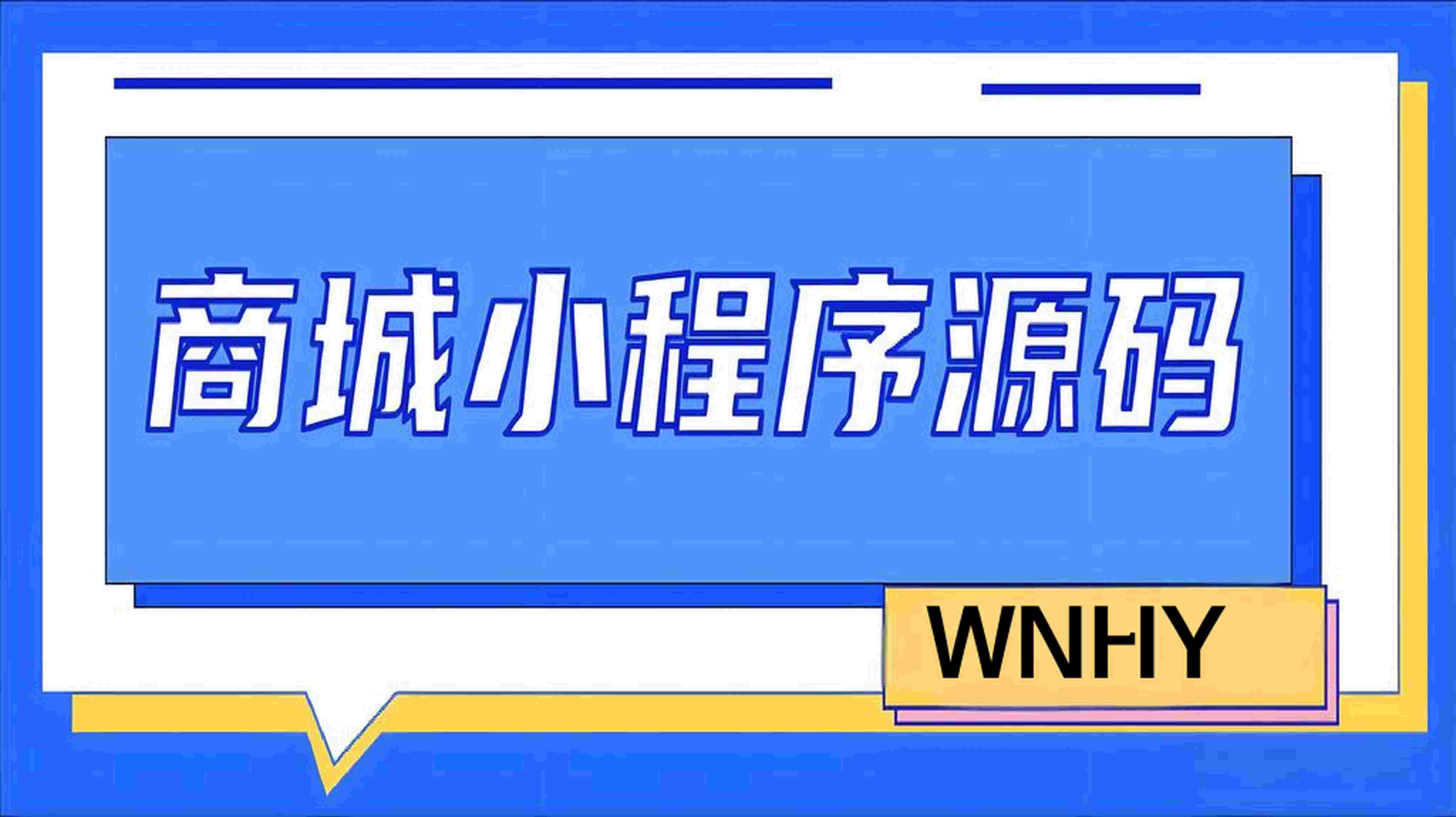 Vue后台管理系统
